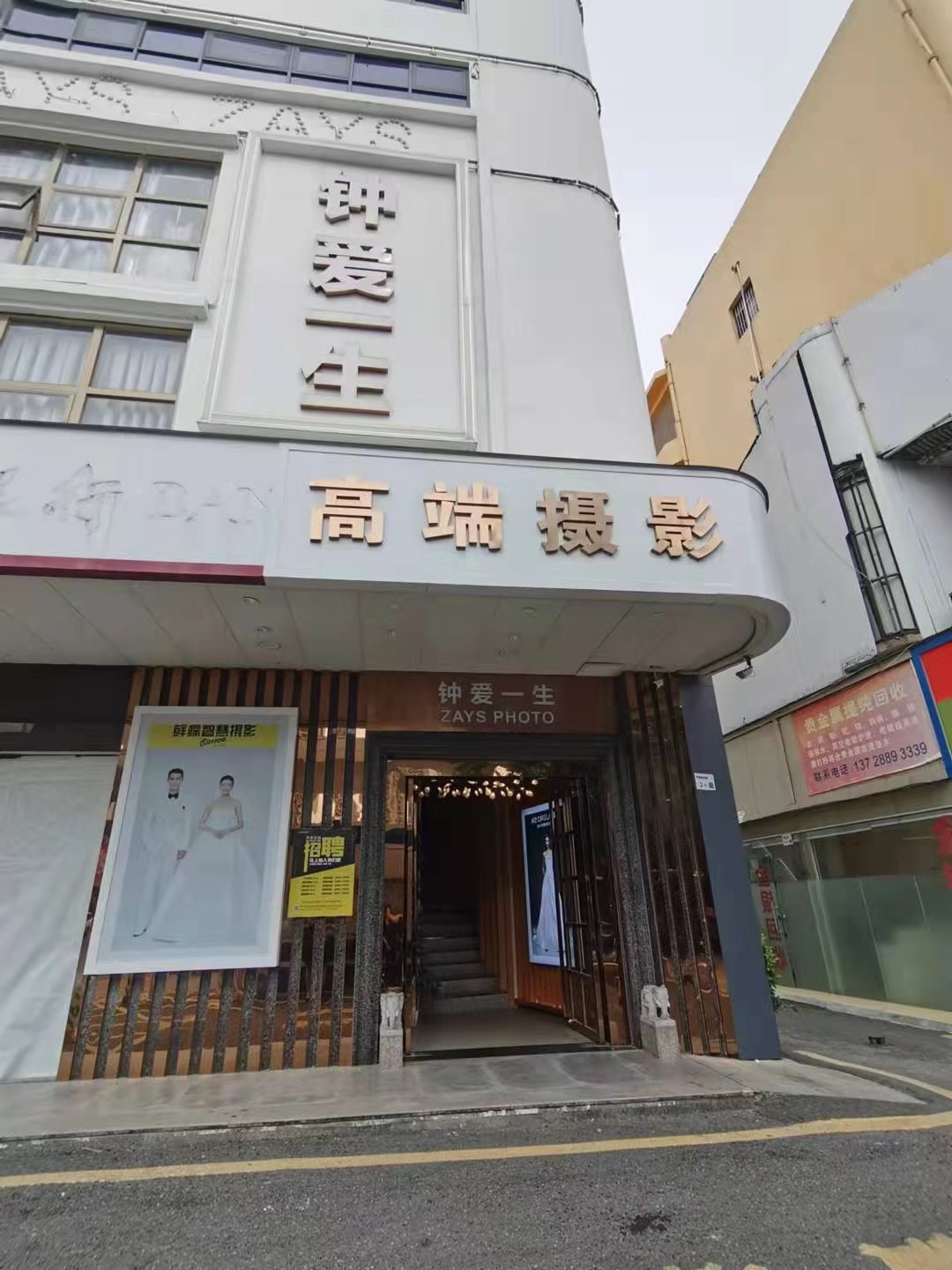 深圳KE DRILL 珂钻设计师婚纱馆（广东省深圳市龙岗区钟爱一生珂钻礼服馆）