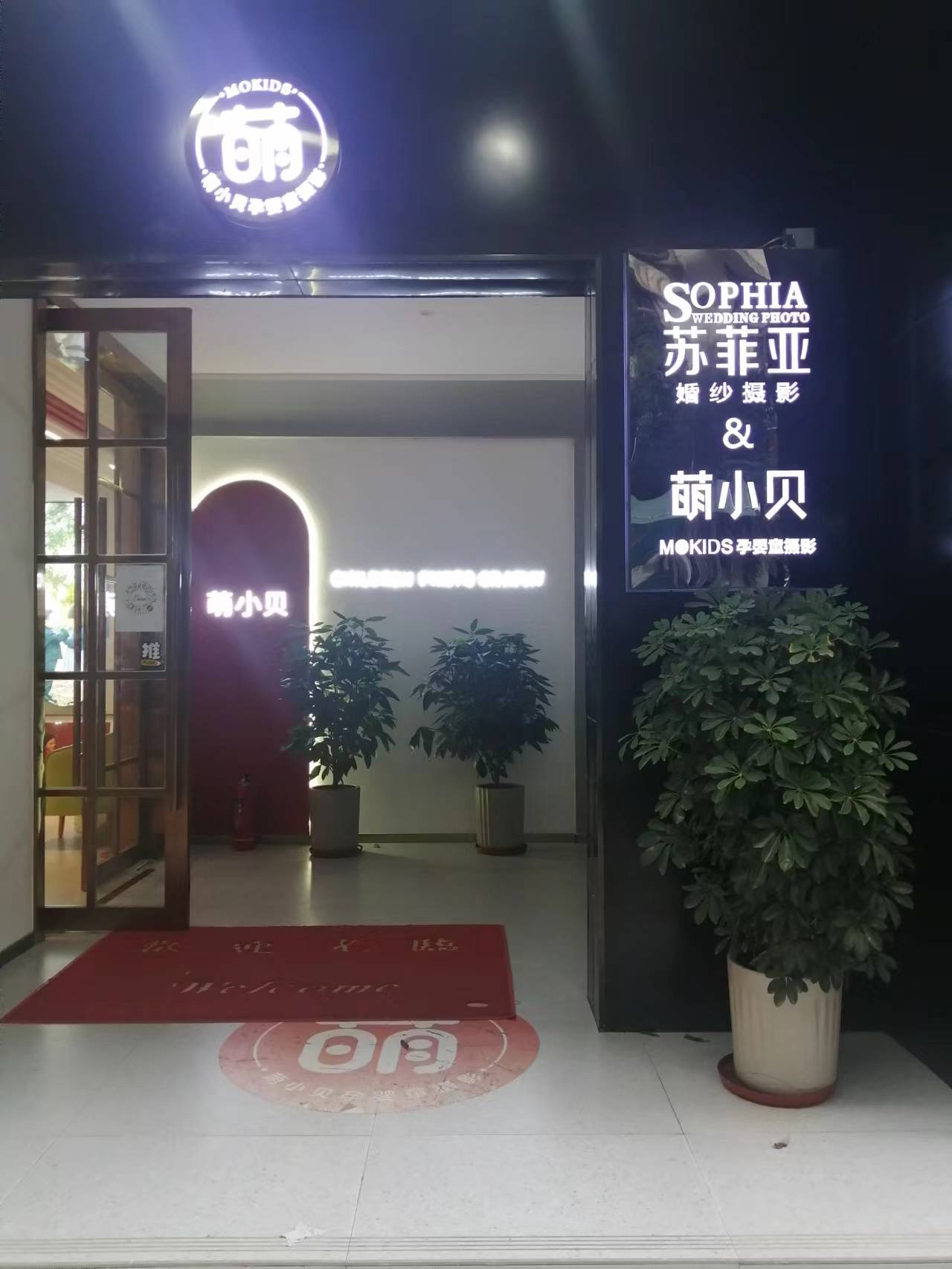 南阳萌小贝儿童摄影