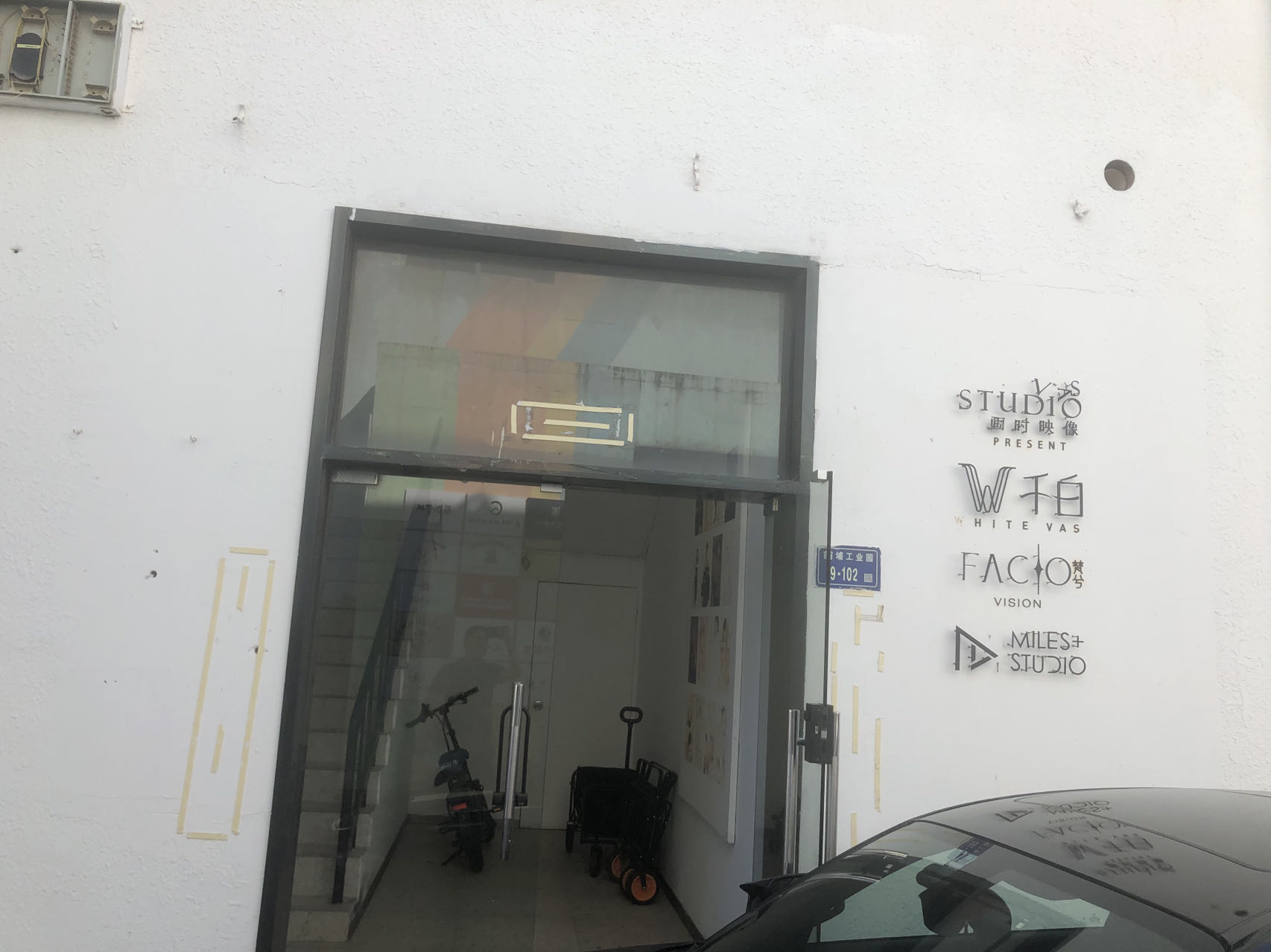 厦门而合影像