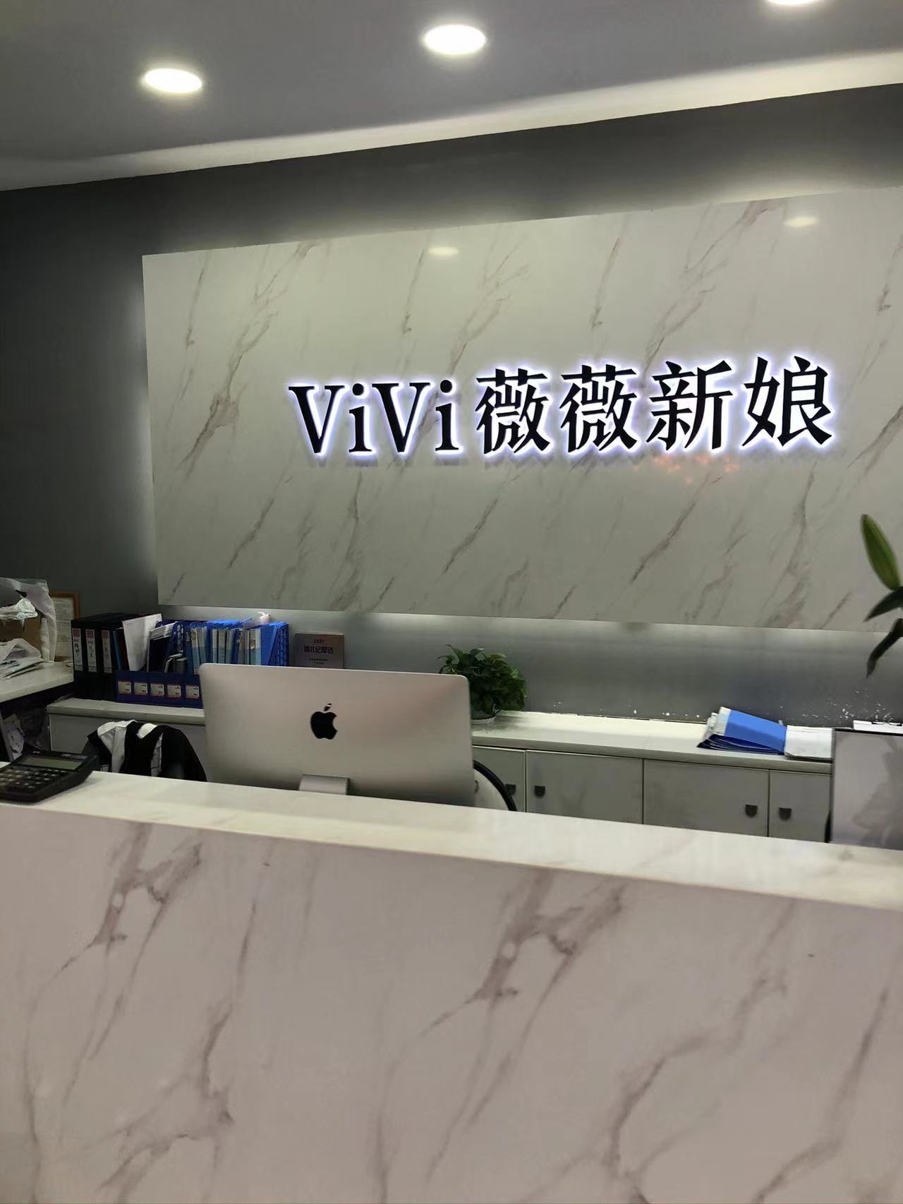 广州薇蔓薇薇婚纱摄影有限公司