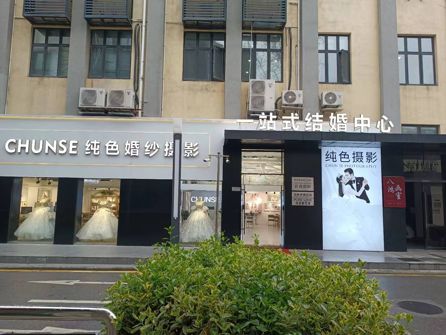 南京纯色婚纱摄影---婚礼跟妆 