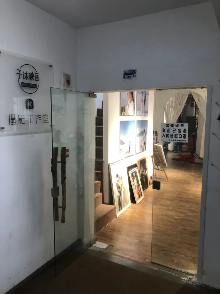 四川成都子沐映画婚纱