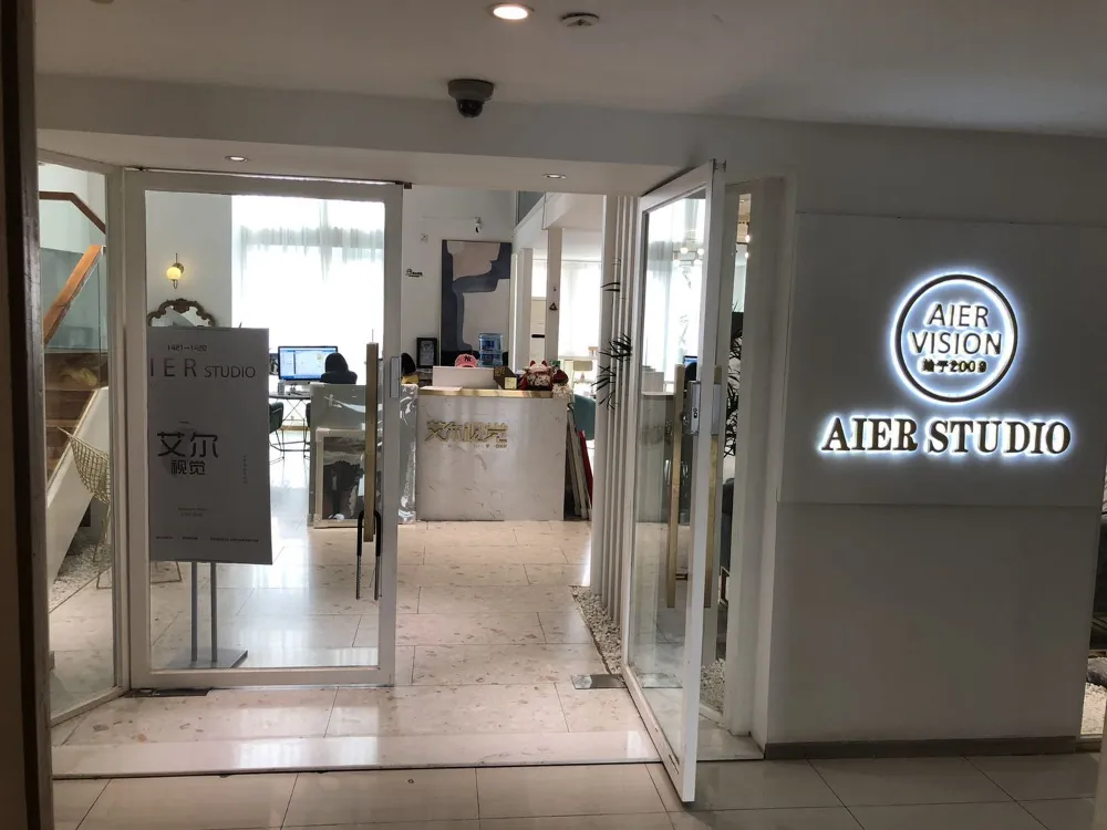 四川成都艾尔视觉全球旅拍工作室