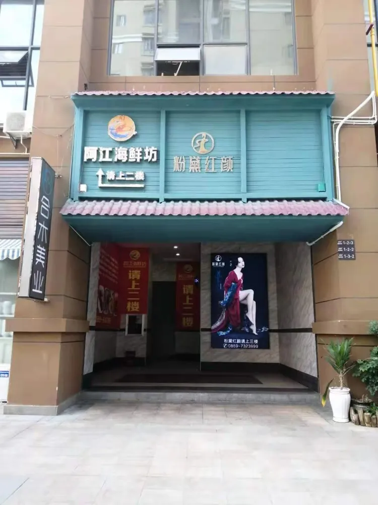 遵义兴义粉黛红颜摄影