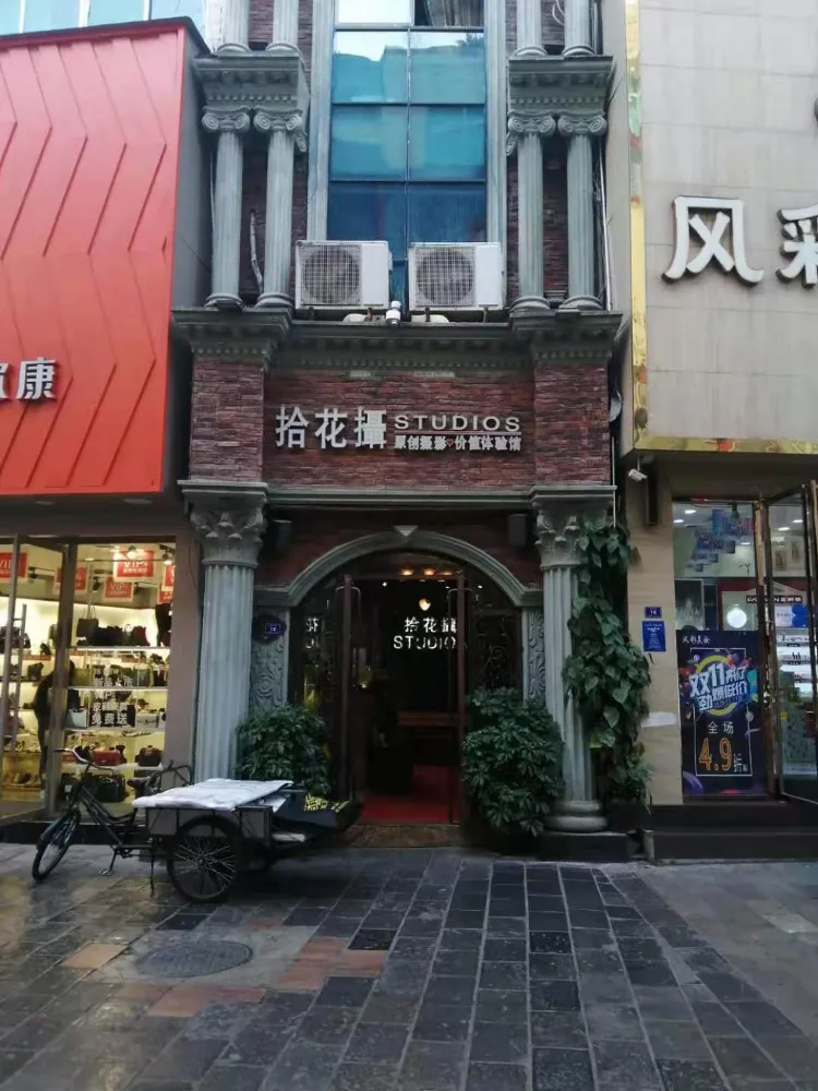 遵义兴义拾花摄