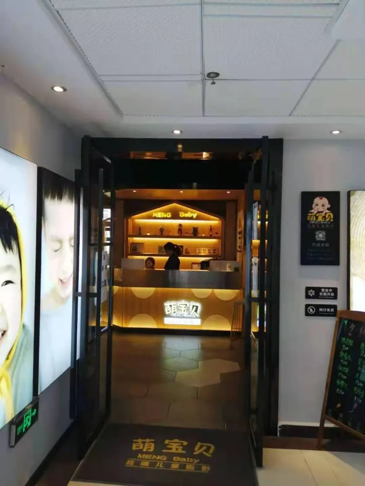 遵义兴义萌宝贝