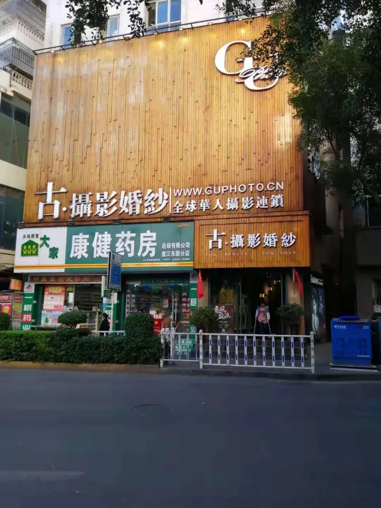 遵义兴义古摄影