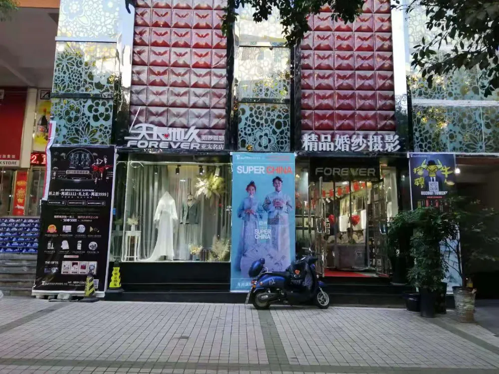 遵义兴义天长地久