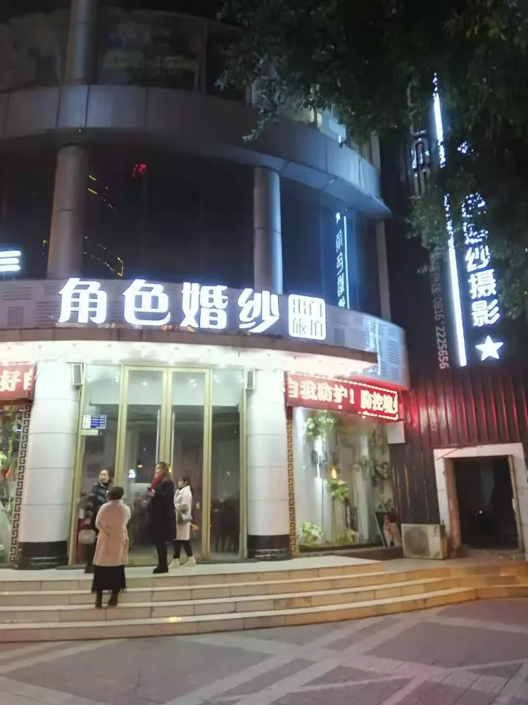 绵阳角色婚纱摄影