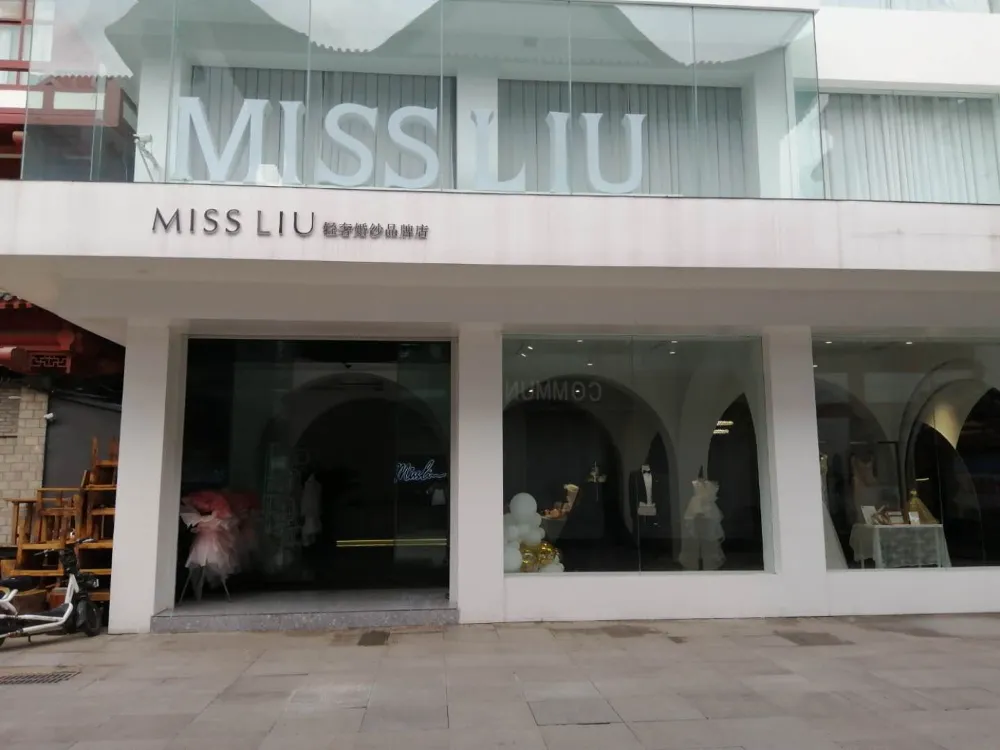 济宁刘小夏婚纱摄影有限公司---婚纱租赁