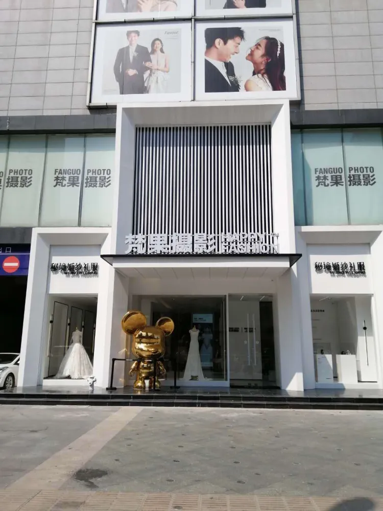 菏泽秘境礼服馆---婚纱租赁