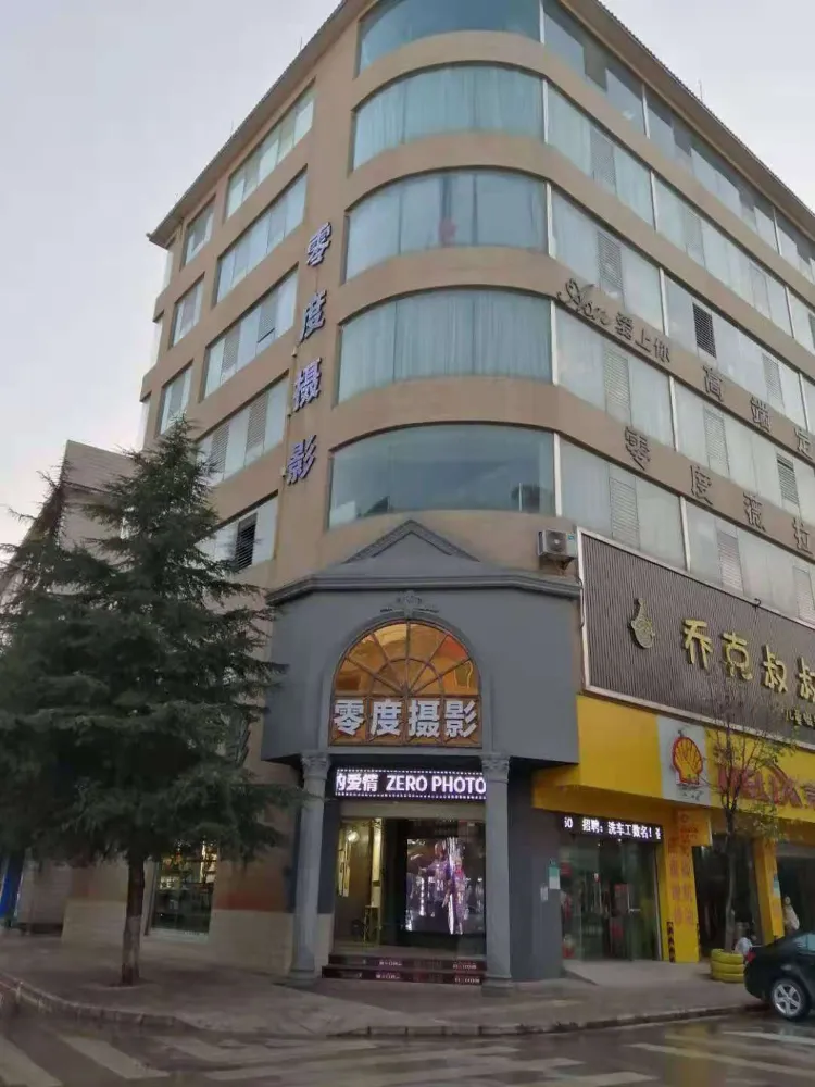 曲靖市麒麟区零度摄影店
