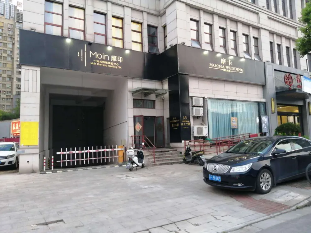 南通沫娜婚纱---礼服租赁