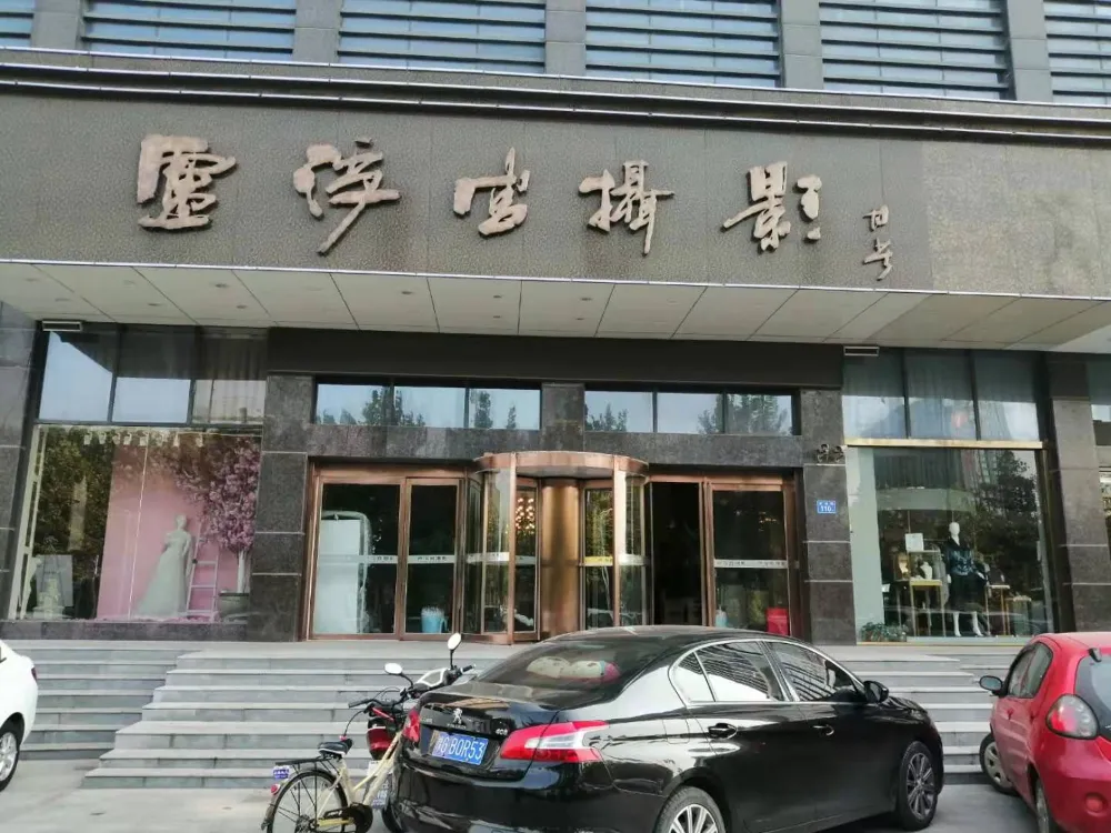 新乡卢浮宫全球旅拍---婚纱租赁