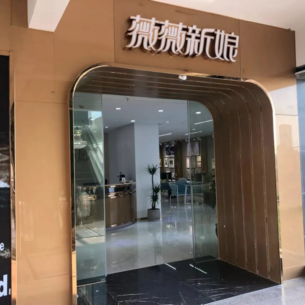 莆田薇薇新娘婚纱摄影---婚纱租赁