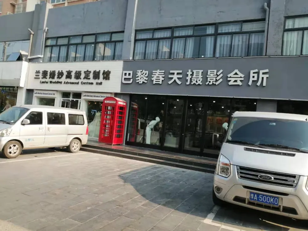 新乡辉县兰斐礼服馆---婚纱租赁
