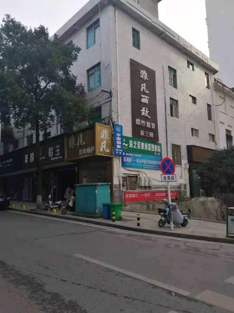 长沙宁乡非凡丽致婚纱