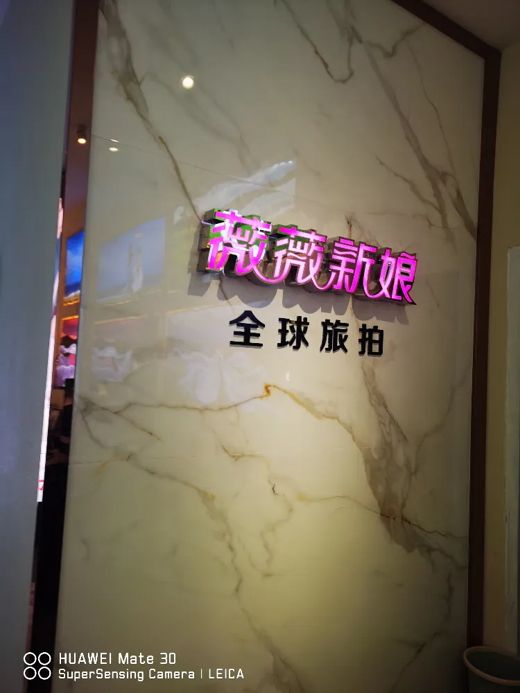 泰兴薇薇新娘礼服馆---礼服租赁