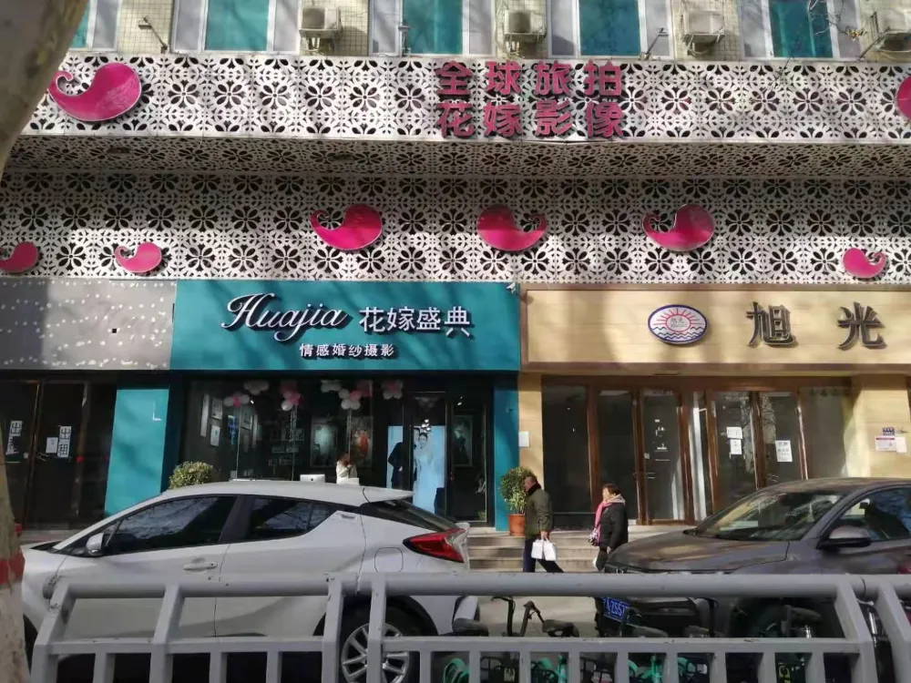 郑州花嫁盛典婚纱摄影