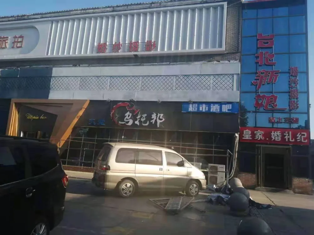 驻马店平舆台北新娘婚纱