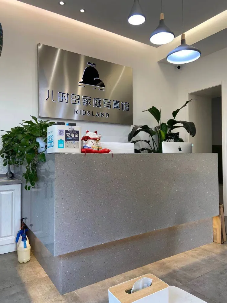 南京左右摄影（江苏省南京市儿时岛家庭写真馆）