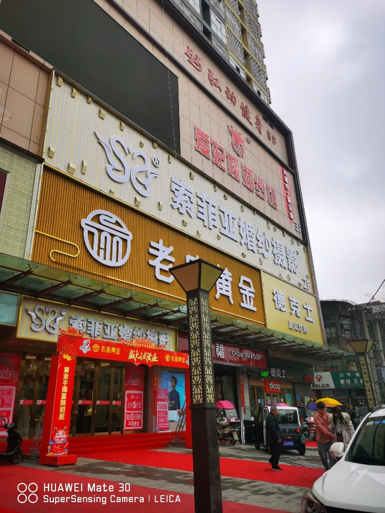 驻马店上蔡爱妃娅礼服馆---婚纱租赁