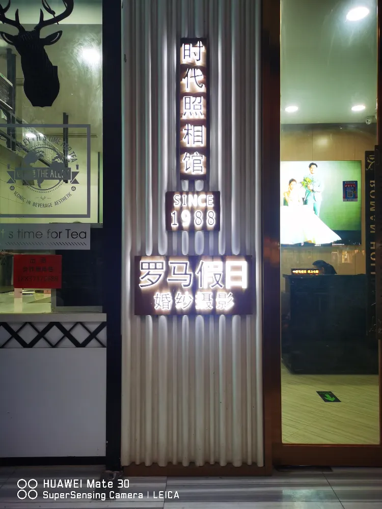 郑州巩义罗马假日礼服馆---婚纱租赁