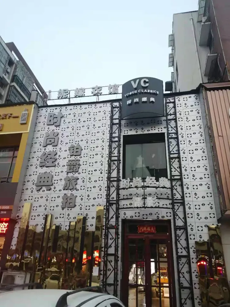 商丘时尚经典婚纱