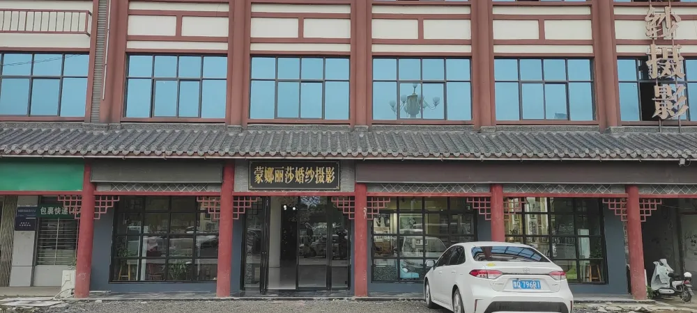 驻马店汝南县蒙娜丽莎婚纱摄影