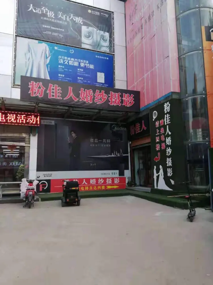 商丘柘城县粉佳人带TA全球旅拍摄影