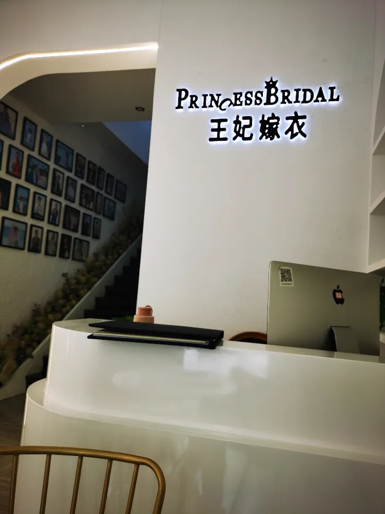 温州龙港钟爱一生婚纱摄影（浙江温州王妃嫁衣）