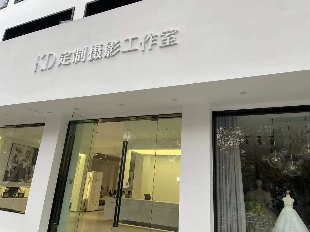 宁波KD定制摄影