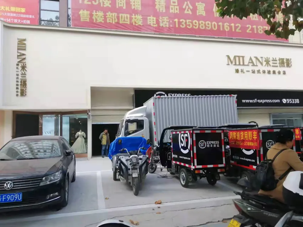 驻马店米兰尊荣摄影有限公司