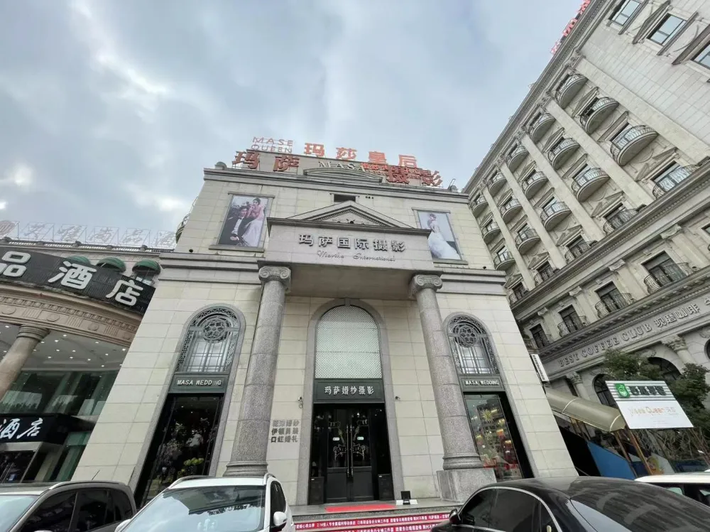 芜湖玛萨国际婚纱摄影