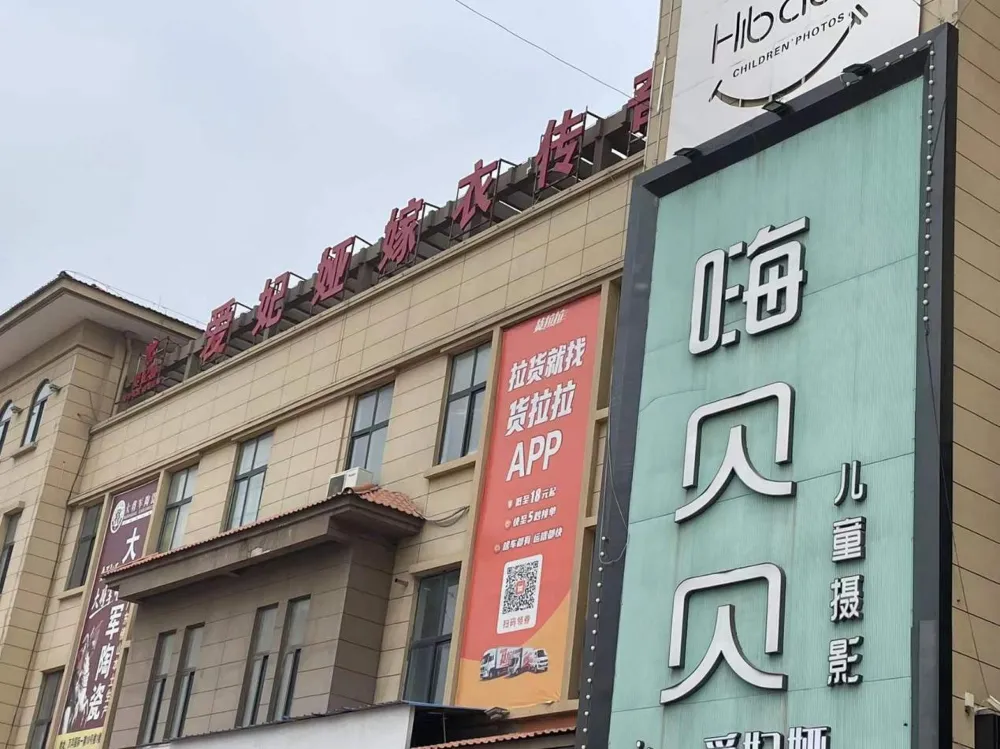 周口爱妃娅嫁衣传奇馆---礼服租赁