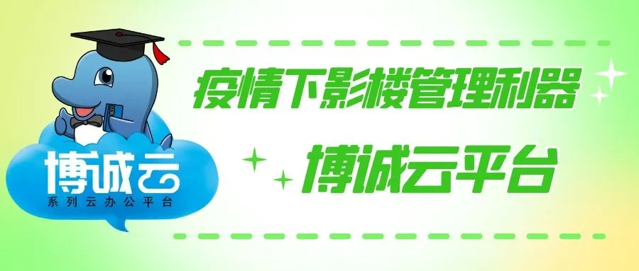 智谷客资软件（平台版）更新 (220505)