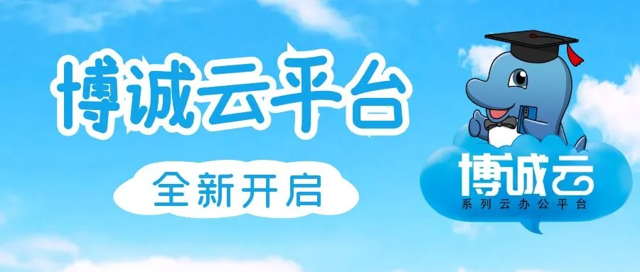 智谷客资软件（平台版）更新 (220510)