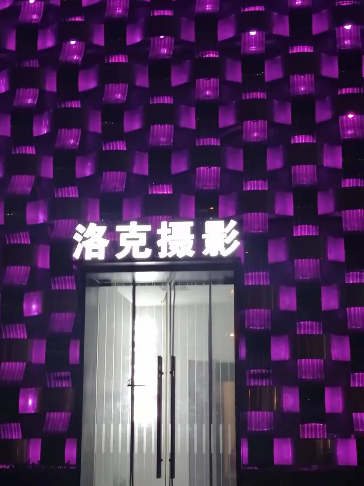 郑州市中原区伯爵摄影工作室