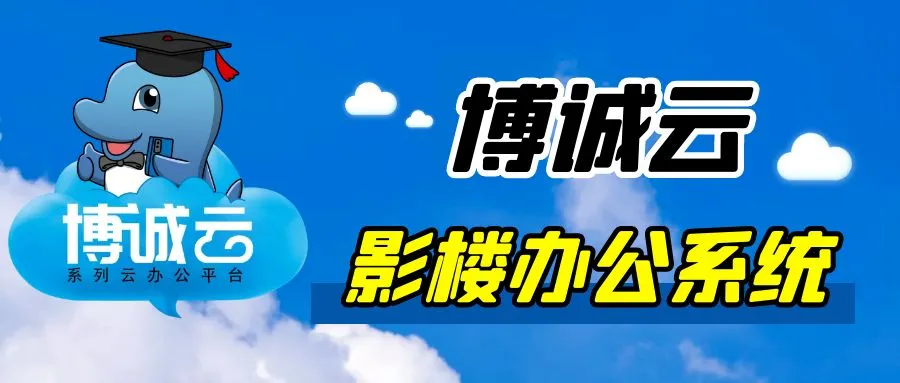 智谷客资软件（平台版）更新 (220811)