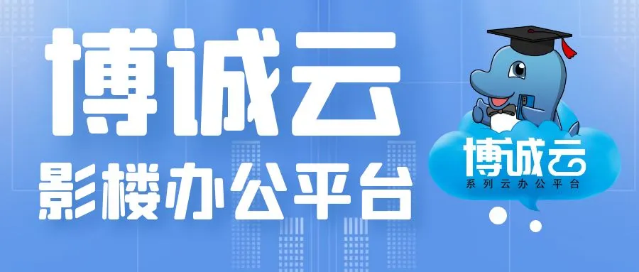 智谷客资软件（平台版）更新 (220831)