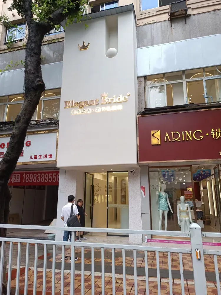 重庆合川雅美上善