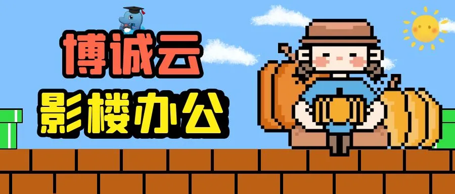 智谷客资软件（平台版）更新（220929）