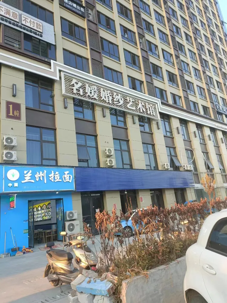 温州龙港名媛婚纱艺术馆---礼服租赁