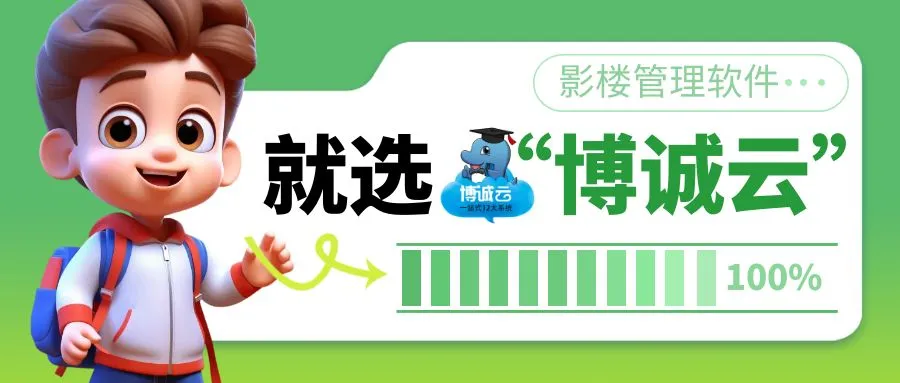 客资CRM管理系统软件介绍（客户端）