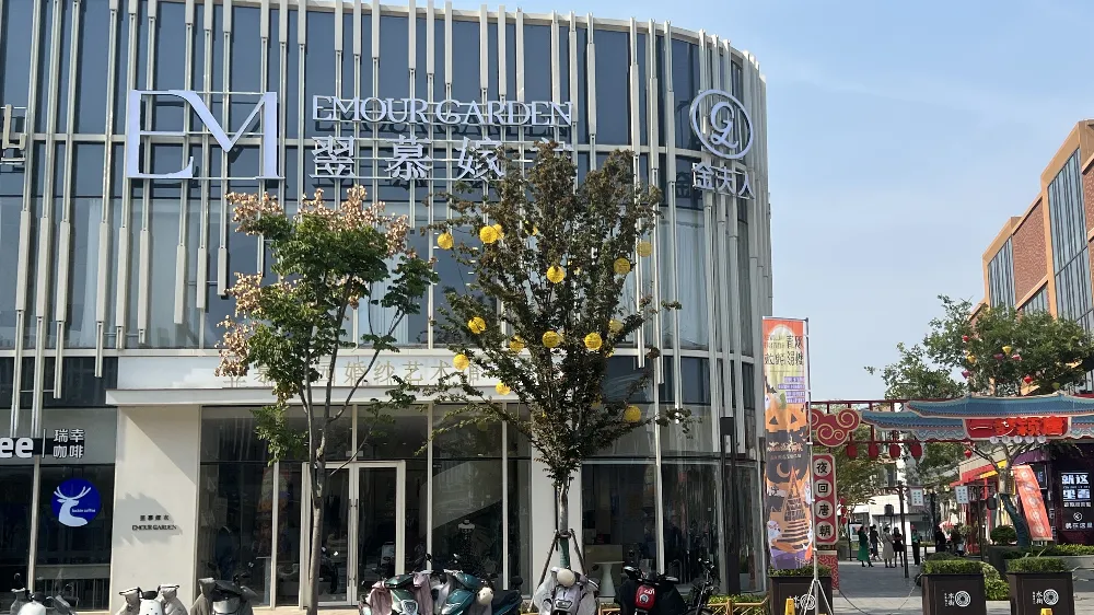 阜阳市金夫人婚纱摄影艺术有限公司