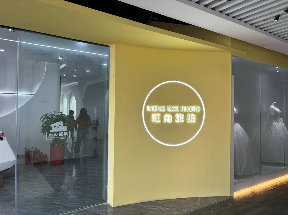 厦门旺角婚纱摄影