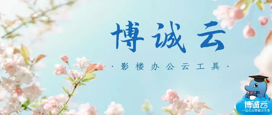  影楼的企业培训用什么方法（二）