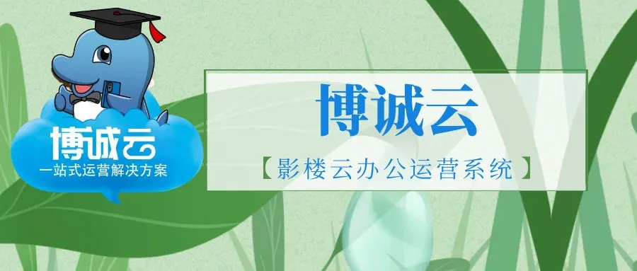 销售该怎么去裂变客户（一）