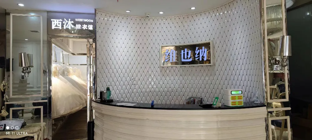 岳阳平江维也纳婚纱