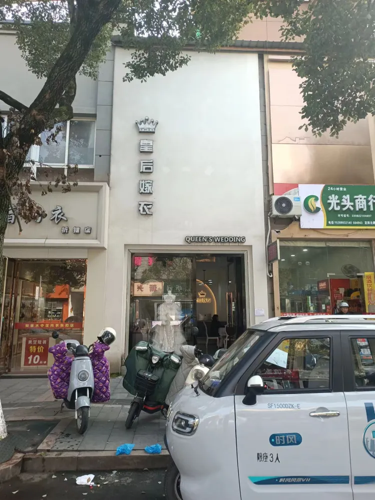 衢州皇后嫁衣---礼服租赁